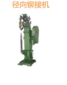 選購徑向鉚接機時需要注意哪些事項？