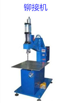 鉚接機自動化需要考慮哪些因素？