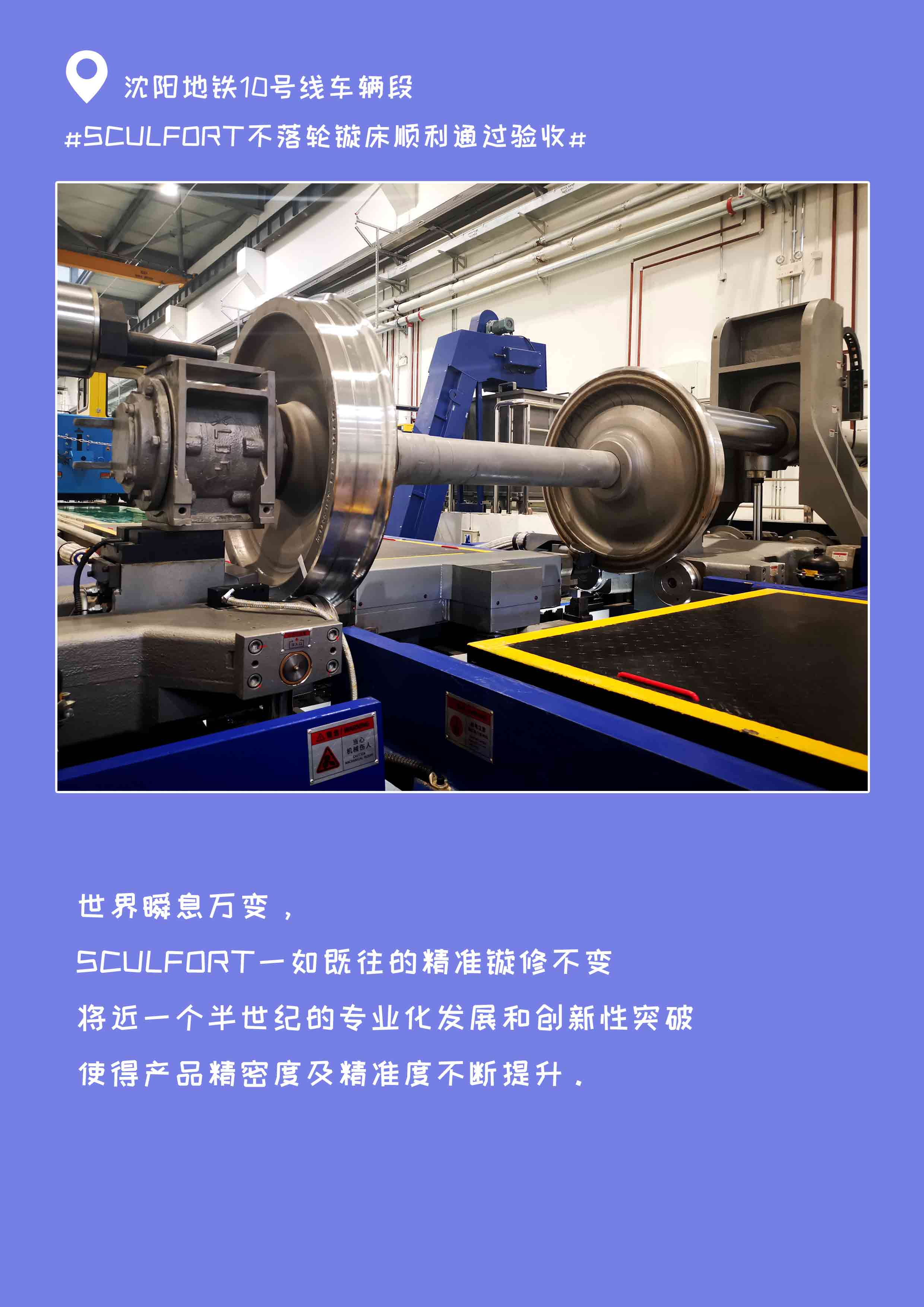 鏇修作業(yè)11.jpg 鏇修作業(yè)11.jpg