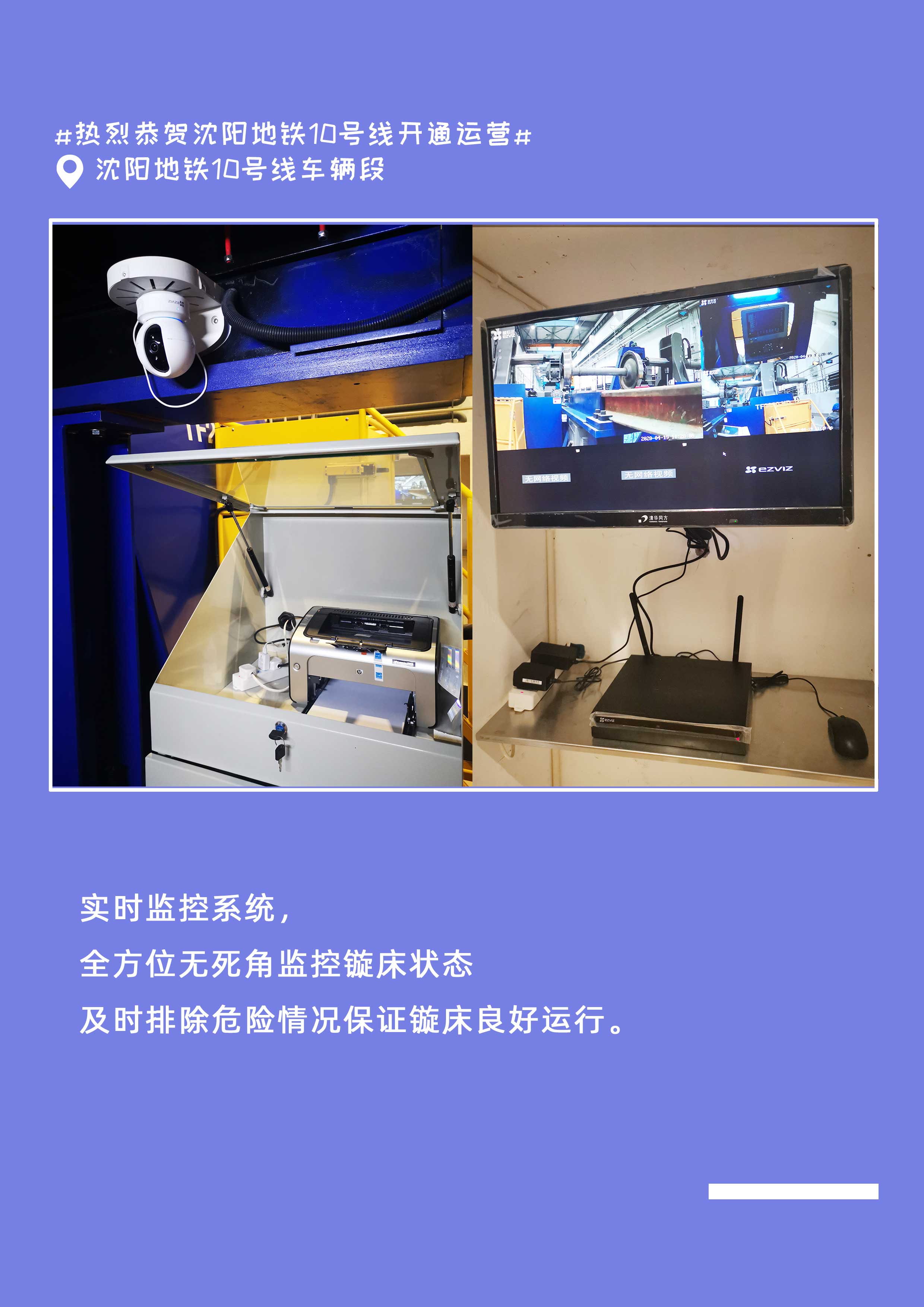 遠程監(jiān)控.jpg 遠程監(jiān)控.jpg