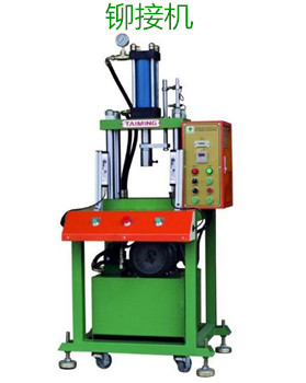 液壓鉚接機的工作原理、特點及維護知識